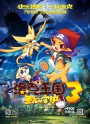 玄幻三国活动攻略：助你快速提升战力